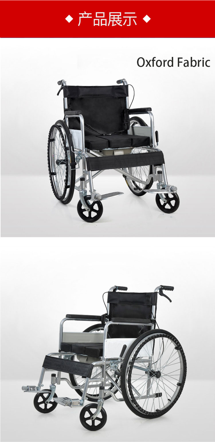 wheelchair with bedpan