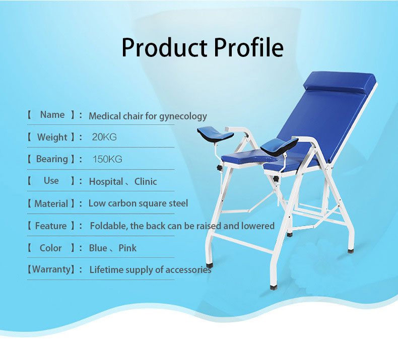 medical exam table for gynecology